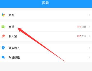 张家口突降大雪