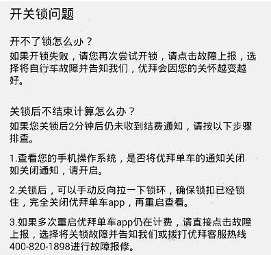 刘涛质问李沐宸