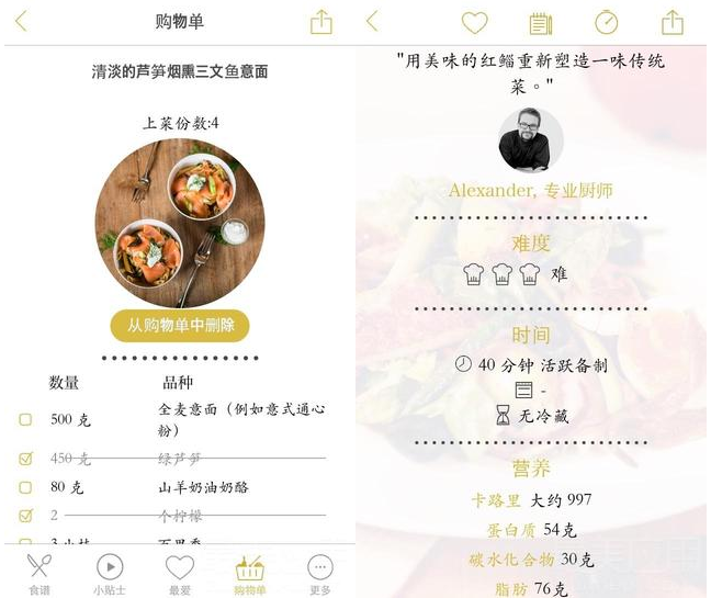 “女人害怕失去你，会有三个反应，很明显‘’