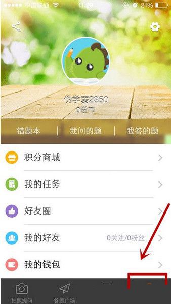 《甄嬛传》中，沈眉庄为和皇上赌气，不搭理皇帝，难道她就不怕她的做法对家族不利吗？