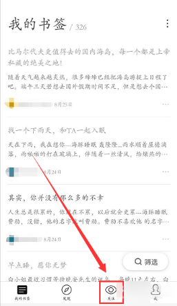医生辟谣生理期不能吃冰不能吃辣