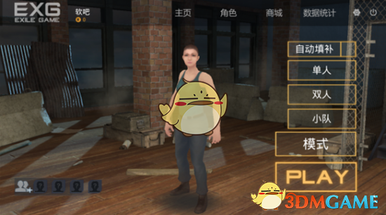 库里最早G6复出
