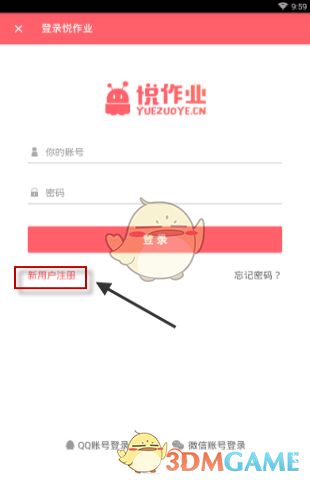 如何看待华为余承东称 3 月将发布新形态手机，是一款「别人想不到」的产品？