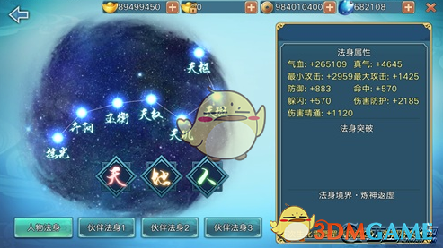 吉利银河战舰上海车展首发