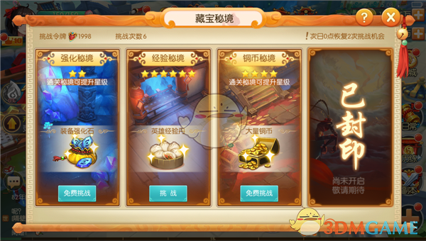 吴艳妮百米栏第8