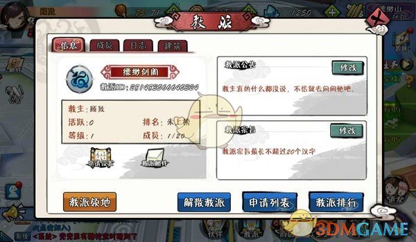 女孩cos石矶娘娘成景区打卡点