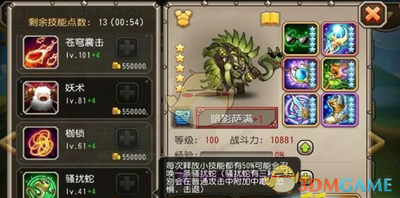 春节档首战：只有两部影片笑得出来，《射雕》被高估，《封神2》倒挂，《哪吒2》爆了，最惨的连动画片都打不过