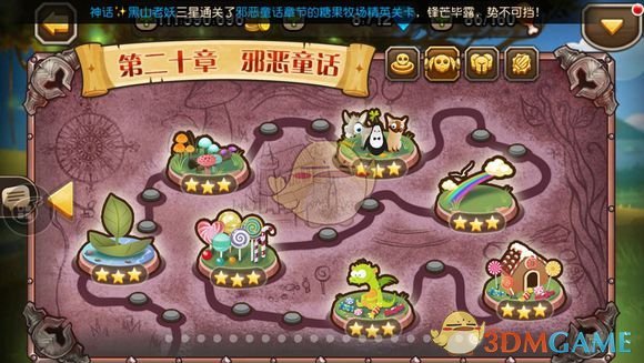 #解锁小众不撞款假期#