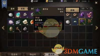 欧盟计划对价值至多260亿欧元的美国商品采取反制措施