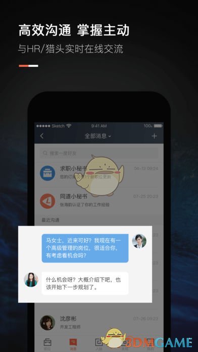 中信证券：美国对华限制加强或是市场春季最大挑战 也是信心全面修复的试金石