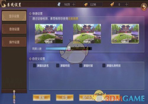 特鲁姆普单赛季完成104杆单杆破百