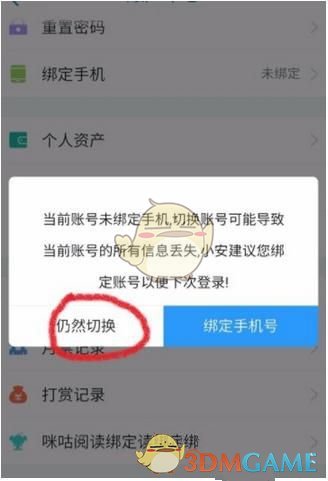 某导演怒骂黑心直播坑害未成年