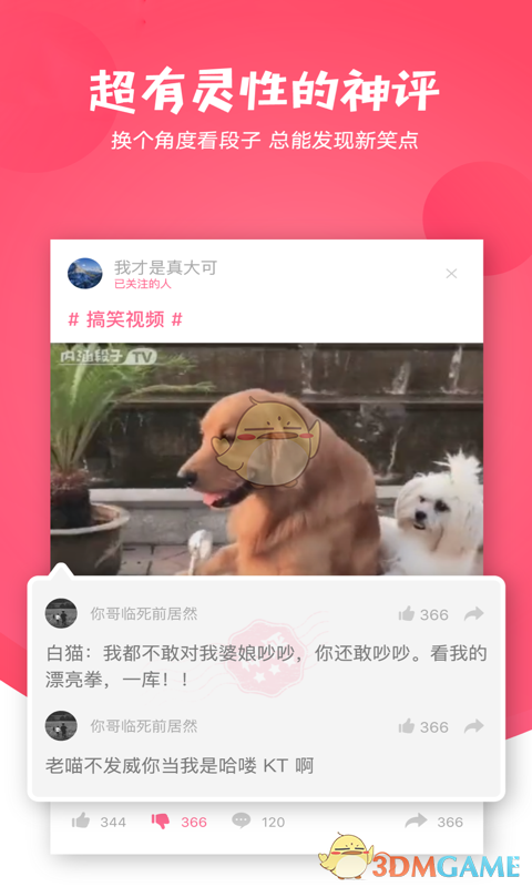 央行，重磅发声！