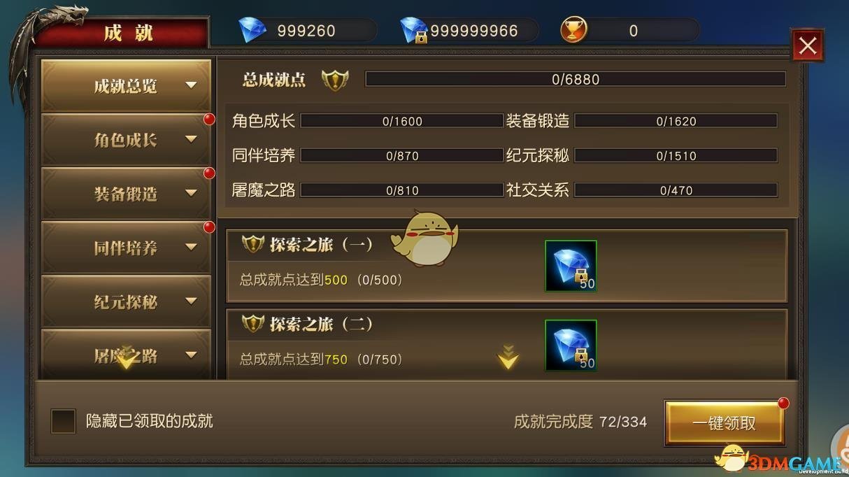 闲鱼“仅退款”泛滥：卖家财物受损，评判标准成迷？ | BUG