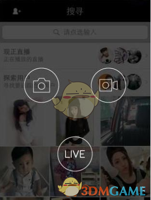 朱志鑫给自己扭害羞了