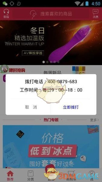 全红婵等1101名运动员保送公示
