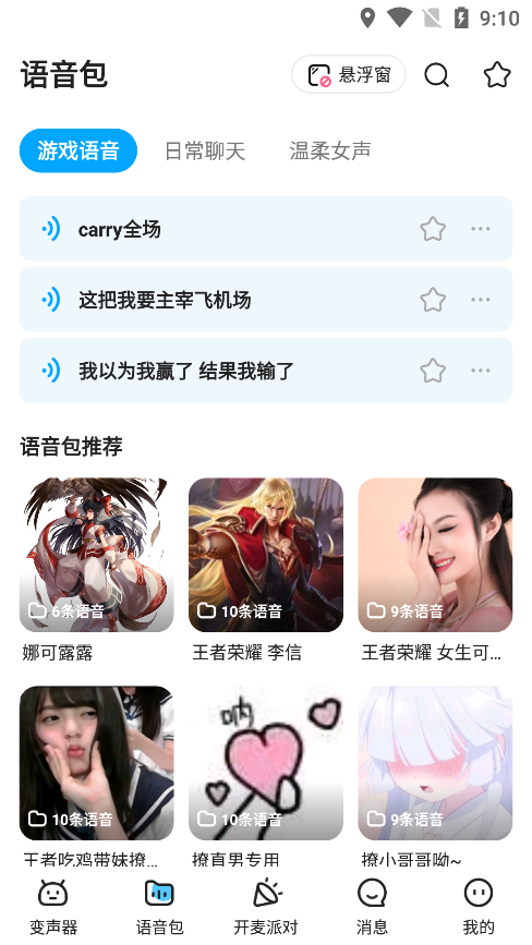 克里西被无限期封禁