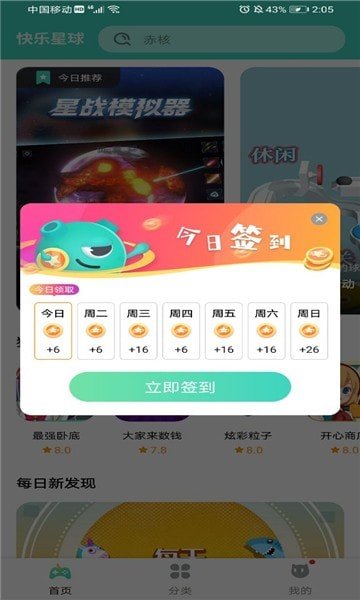荣耀正式官宣“换帅”：前华为悍将李健接任