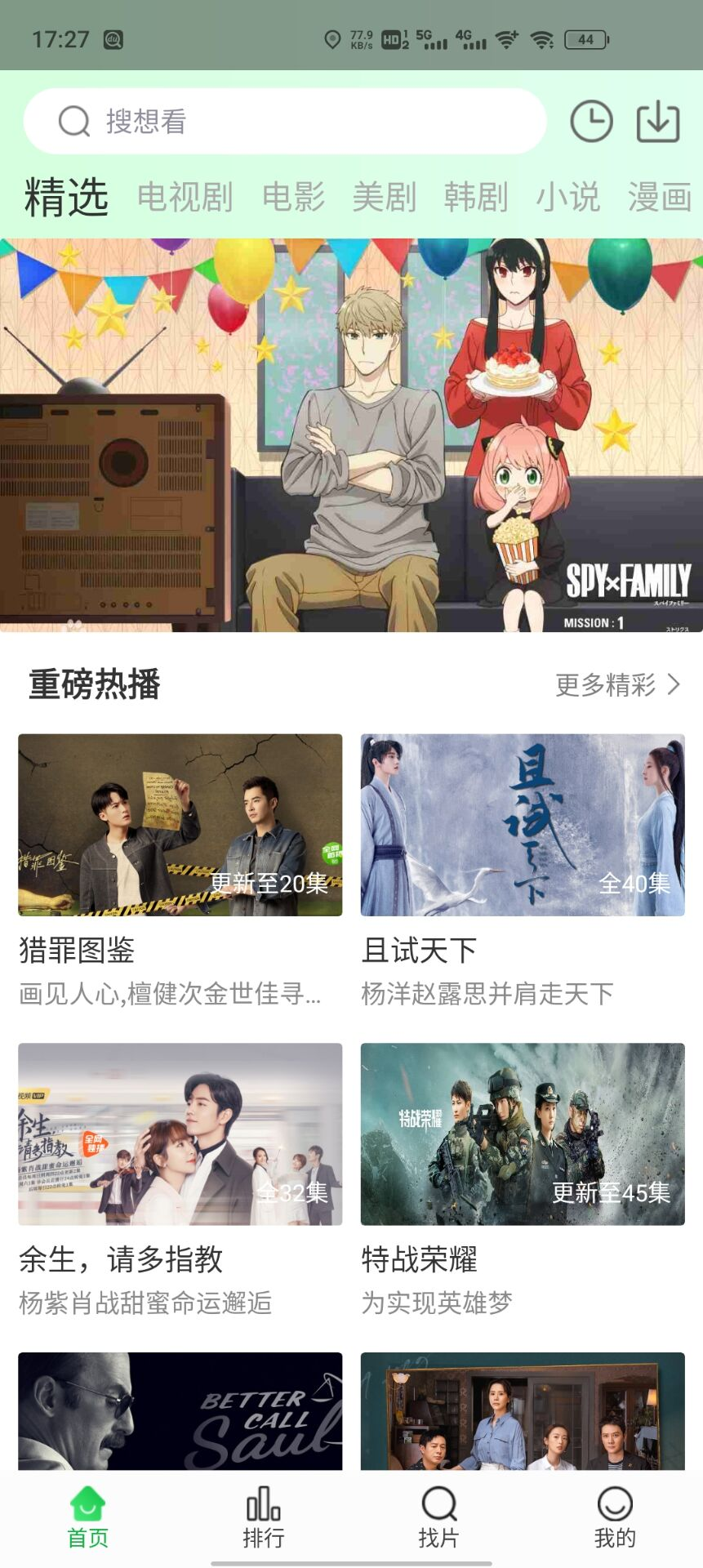 太突然！戛纳影后突然去世，年仅43岁