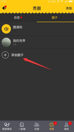 特朗普称将为滞留的宇航员支付加班费