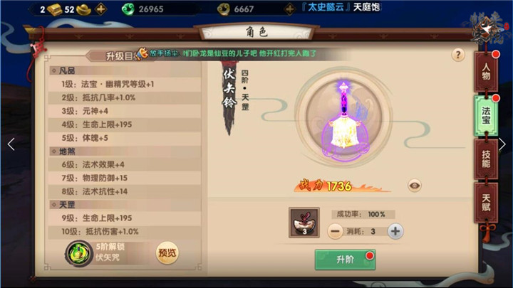 召唤女朋友新方式