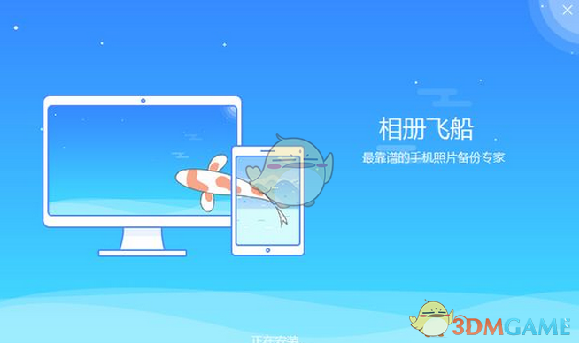 春日踏青这么化妆绝美