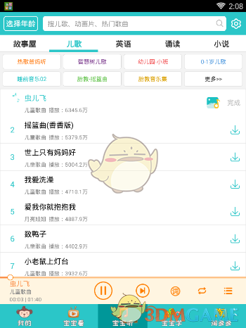 为何日本大学 QS 排名掉的速度非常快，日本大学有没有紧迫感？