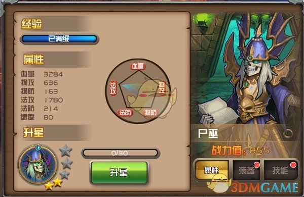 花旗：黄金涨势或延至每盎司3500美元