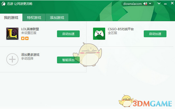 凤凰传奇演唱会 足球赛