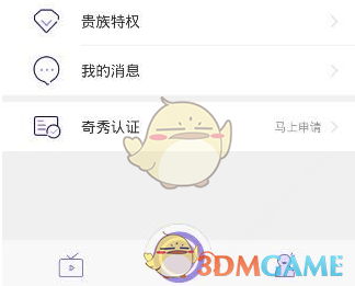陈少熙王者