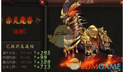 西班牙2:1德国