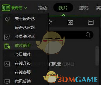 国色芳华首播观后感