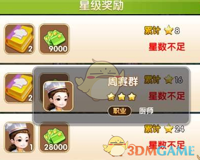 优必选获小批量人形机器人采购合同