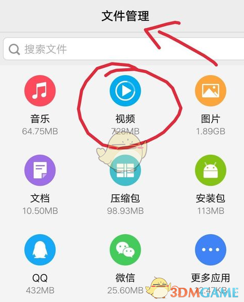 “胖都来”名字是碰瓷还是误会