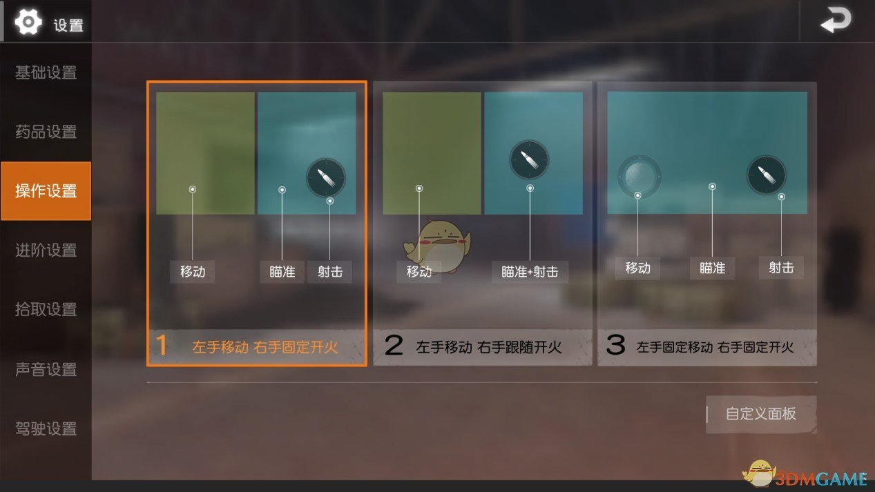 凌晨3点的泰山人人人人人人