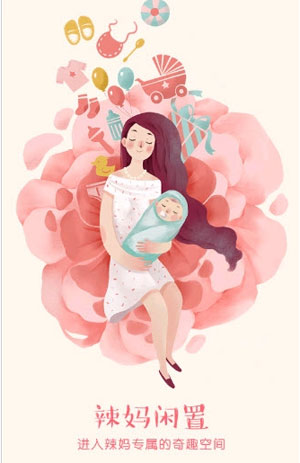 丁真与华春莹同框