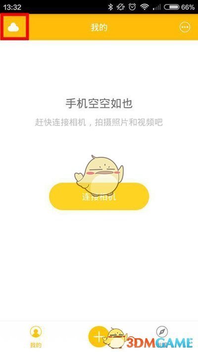 九尾征集美食
