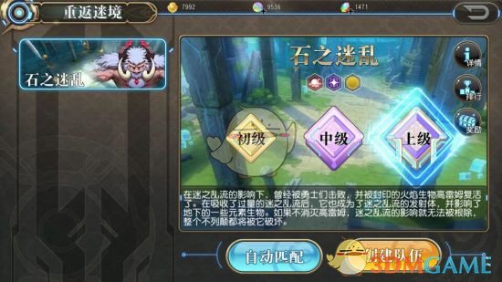 一眼万年丹霞妆