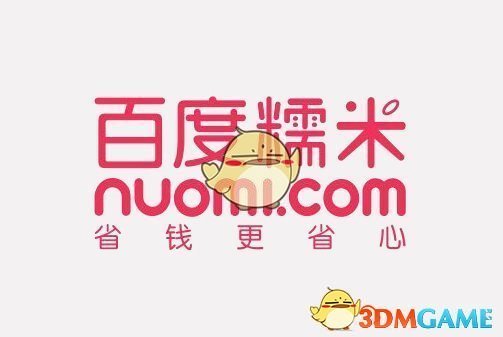 用真鱼皮做的包
