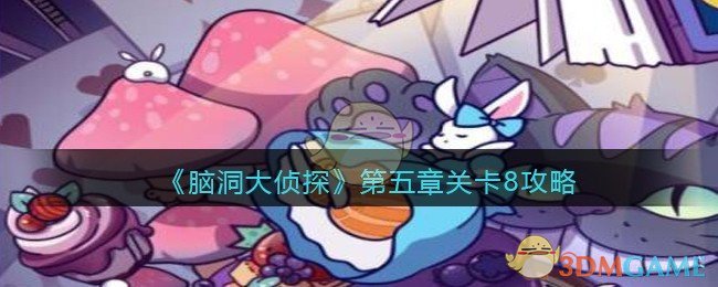工藤新一第31个17岁