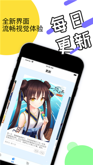 WTT祝林诗栋生日快乐