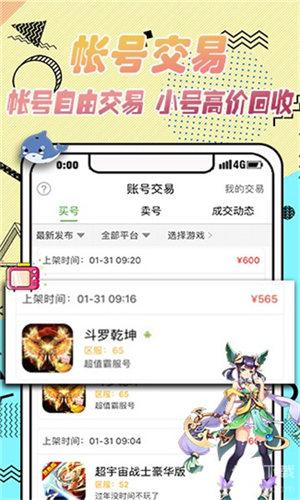 赵丽颖肖央互让C位