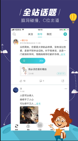 邓超在家喊胡曼黎被孙俪骂