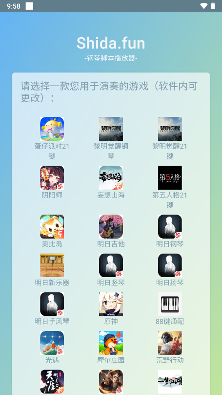 多名网约车司机投保被公司p图诈骗