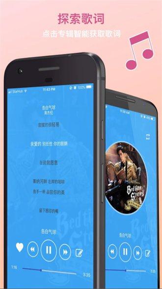 莫斯科街头盛装迎胜利日