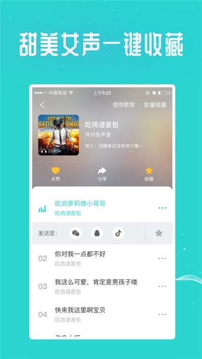 网友捡到比格实验犬