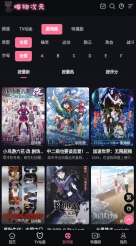 建议火车免费改签2次