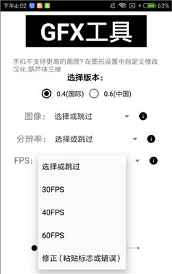 湖北省委原书记蒋超良被查