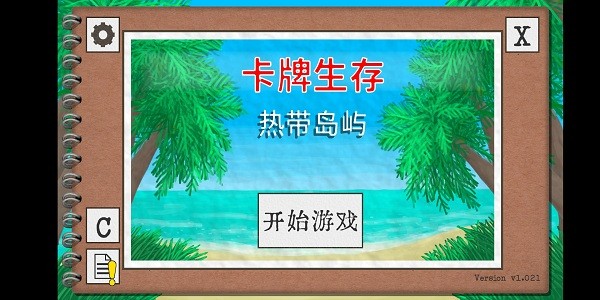 26岁河南男生因双向抑郁意外早逝