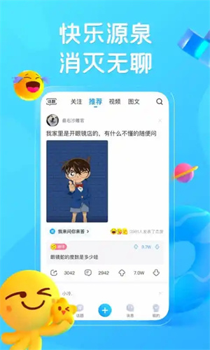 TTG战胜情久